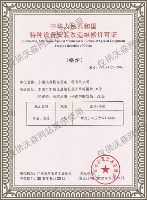 精区一品二品精区在线