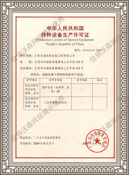 精区一品二品精区在线