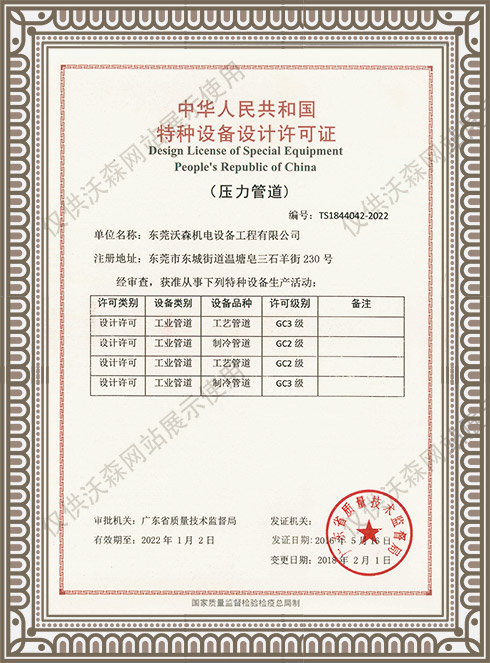 精区一品二品精区在线