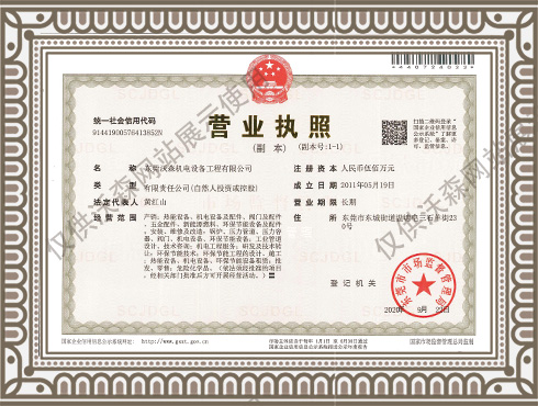 精区一品二品精区在线